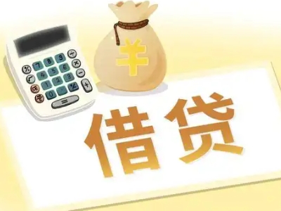 临西押车贷款:快速解决资金难题的便捷之道