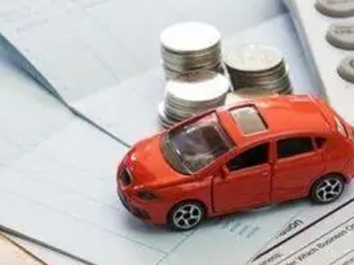临西个人车辆抵押消费贷款肯定要知道的6个要点